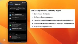 Как заблокировать всю рекламу на iPhone — Лёгкое руковод