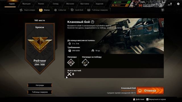 НУ ЧТО НЕ ТАК??? Crossout KV 2020 12 08 #crossout #Nail #KV #INET #кроссаут смотреть онлайн