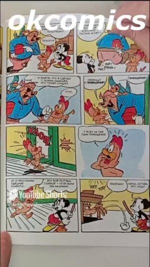 Листалка комикса Энди Панда. Мотель с привидениями(Обложка OkComics) #комикс #эндипанда  #okcomics