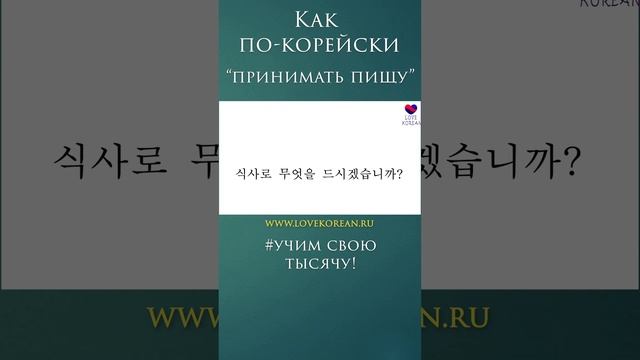 "Витиеватые" иероглифические слова тоже нужно знать! #учимсвоютысячу