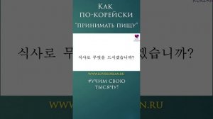 "Витиеватые" иероглифические слова тоже нужно знать! #учимсвоютысячу