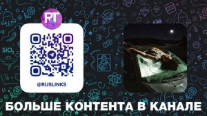 Heronwater — Звёзды (Премьера трека, 2024)