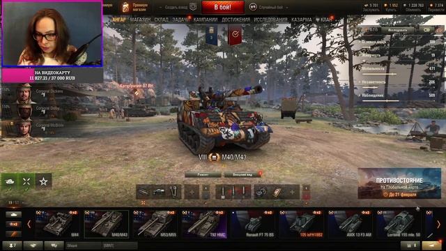 //СУББОТНИЙ ВЕЧЕР-ВЕСЕЛЫЙ ВЕЧЕР// #кисточка #арта #kisstochka #стримерша смотреть онлайн