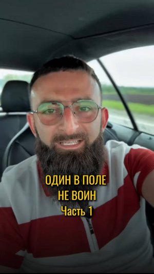 Часть 1.
Дeньги, самореализация, работа.