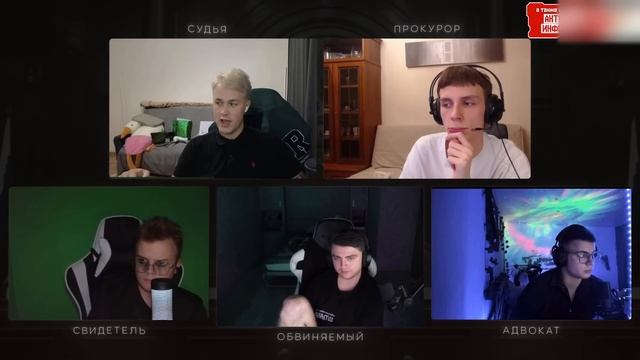 СУД НАД ЗЕЛЕЙ (ft. Мафаня, Каша, Сбомба и Мамура) смотреть онлайн