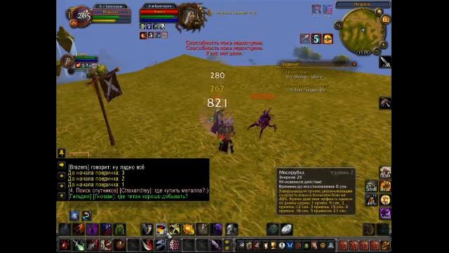 Гайд по шд роге ПВП 3 3 5 смотреть онлайн