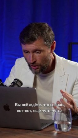 Вы ждёте лучшего времени? Это видео для вас. Дмитрий Шаменков