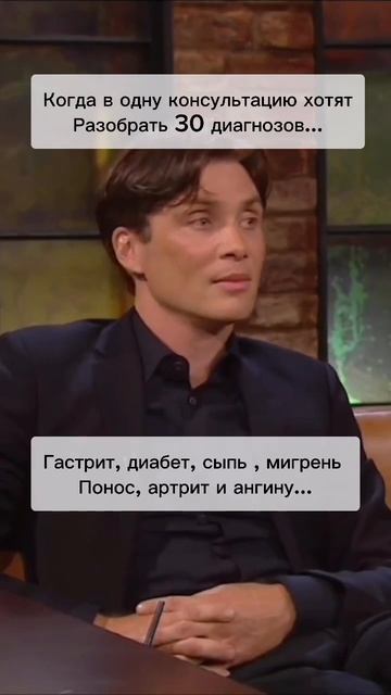 Гнм #гнм #германскаяноваямедицина #психосоматикаболезней #психология