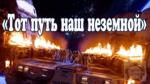 Этот фантастический клип сводит с ума!