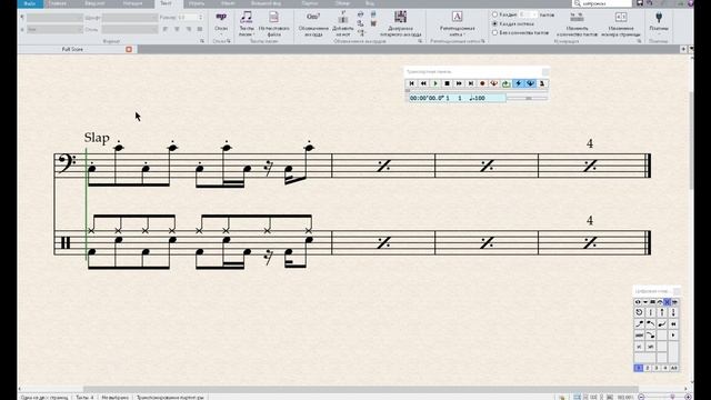 [ SIBELIUS ] Три способа добавления метки метронома. Опреде