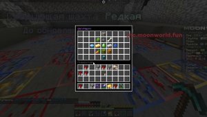 С 0 Монет до 600000 монет! (2 часть) | MoonWorld