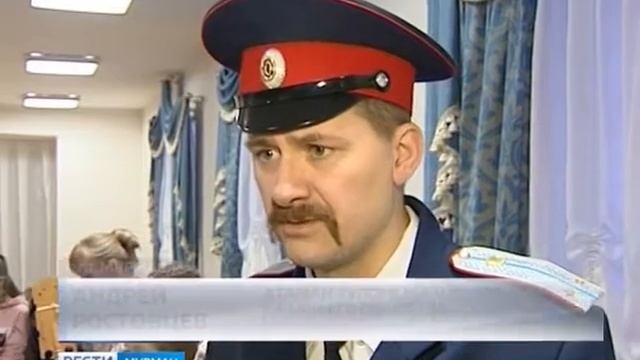 Фестиваль "Казаки на Севере". сюж. ГТРК "Мурман" от 10.12.19 г. смотреть онлайн