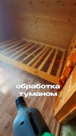 🚀 Обработка холодным туманом: что это и почему она эффективна?
