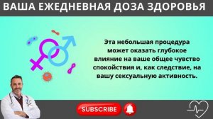 Что Должен Знать Каждый Мужчина Старше 50 Лет
