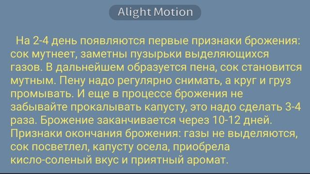 "Спрячь лето в банку" Квашеная капуста, как в старые до? смотреть онлайн