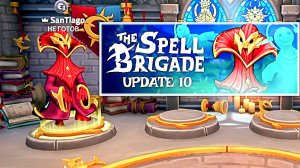 БАЛЬТАЗАР - ОБНОВЛЕНИЕ ИГРЫ в The Spell Brigade #93