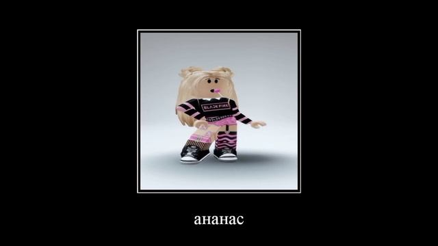 KVINKA - ХАРДБАСС (Prod. Обыкновенный) РОФЛ смотреть онлайн