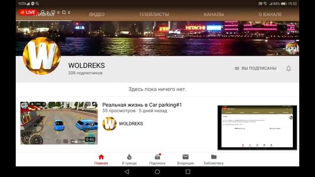 взаимная подписка оценка пиар бесплатно смотреть онлайн