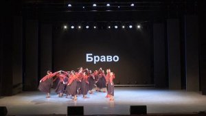 Детская хореографическая студия "Браво" - "Воротца"