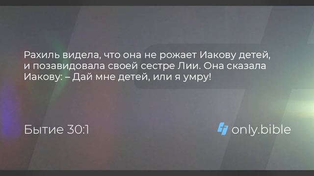 Мария-мать Иисуса - Царица небесная? Блаженною будут называть меня! - Книга Бытие