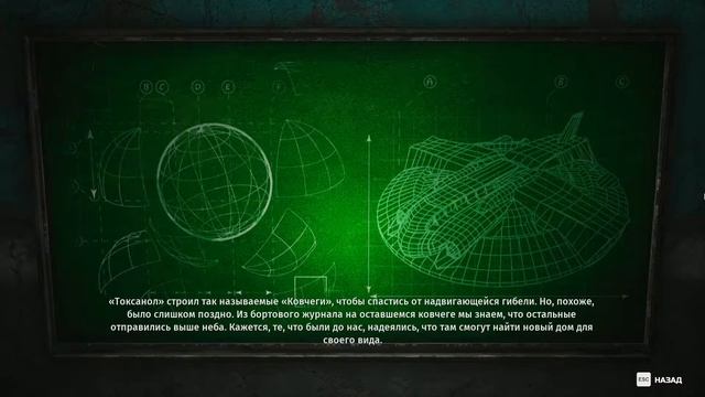 BIOMUTANT - СТРИМ - OzorNo1 #1 смотреть онлайн