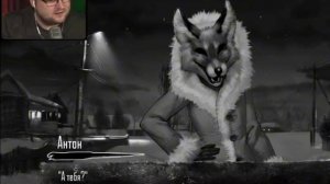 как тебя зовут? Антон а тебя? А меня нет!