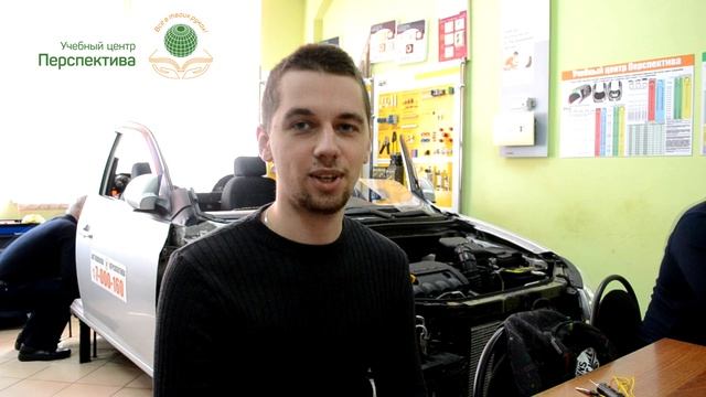 Отзыв об обучении в учебном центре "Перспектива" смотреть онлайн