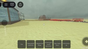 играю в мёртвые рельсы