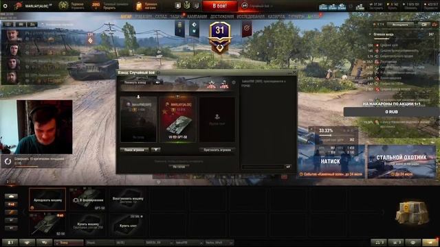 BZ-58 vs GPT-58 - кто лучше? смотреть онлайн