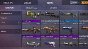 Обзор Project Rise🤩 | Новая приватка Standoff 2 😍🤩