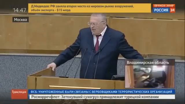 Жириновский чмырит Медведева МАТ 18 смотреть онлайн