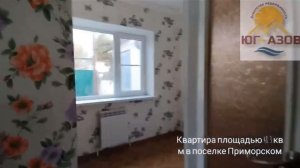 Домовладение в п. Приморский, Темрюкский район Краснодарский край