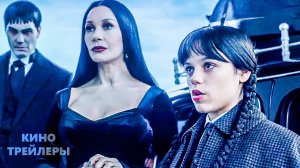 Уэнсдэй (2 Сезон)🔥⚡Фичуретка сериала (Субтитры, 2025) Фэнтези, комедия, криминал