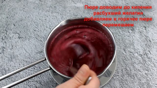 Малина мармелад в молде рецепт смотреть онлайн