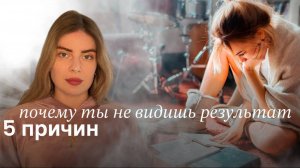 КАК НАЧАТЬ РАЗВИВАТЬСЯ ЛЕГКО