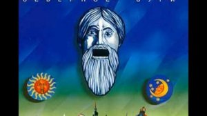 Ноль - Вставай