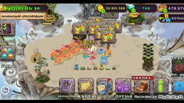🤯КАК ВЫВЕСТИ РЕДКИХ ЭФИРНЫХ МОНСТРОВ НА ВСЕХ РАСТИТЕЛЬНЫХ ОТСРОВАХ🏝️! | My Singing Monsters