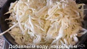 Тушеная капуста с куриными желудочками. Вкусная еда.#к