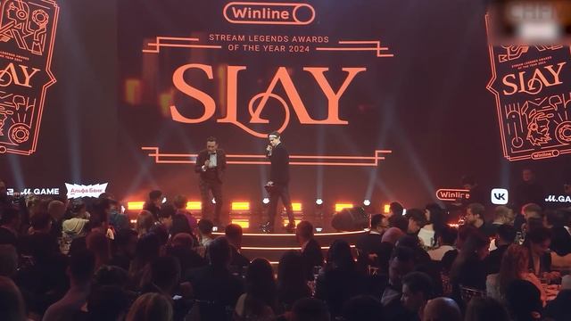 Топ Моменты с Twitch | SLAY 2024