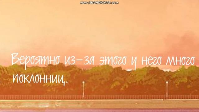 Комикс "От ненависти до любви"4 серия 2 сезон смотреть онлайн