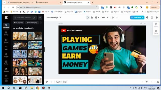 Как сделать баннер в CapCut редакторе? Как сделать обложк смотреть онлайн