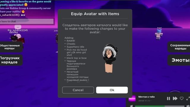 *ТРАТА 3500К РОБУКСОВ* смотреть онлайн