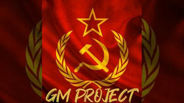 GM PROJECT - СССР TRAP (2020) смотреть онлайн