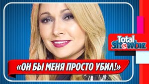 Новости Шоу-Бизнеса ★ Агурбаш рассказала, почему развелась с мужем-олигархом