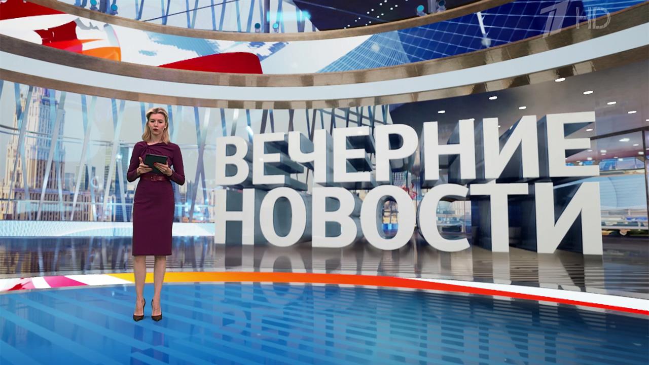 Выпуск новостей в 18:00 от 21.05.2025