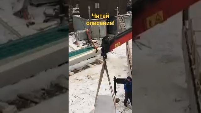 Высотный монтаж сендвич панелей.