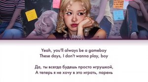 Rosé - Gameboy (Перевод на русский/color coded)