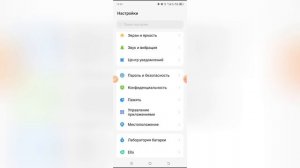 Как отключить звук клавиш на Tecno Spark?