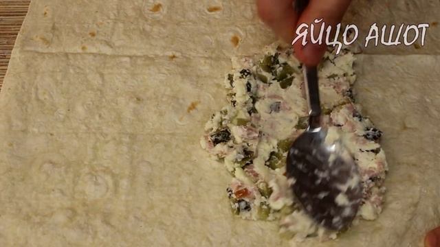 Сытный ролл из лаваша! 😋 Идеальный перекус! смотреть онлайн
