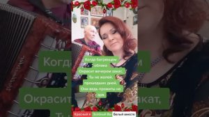 "Рябина зреет в сентябре" Споём вместе)